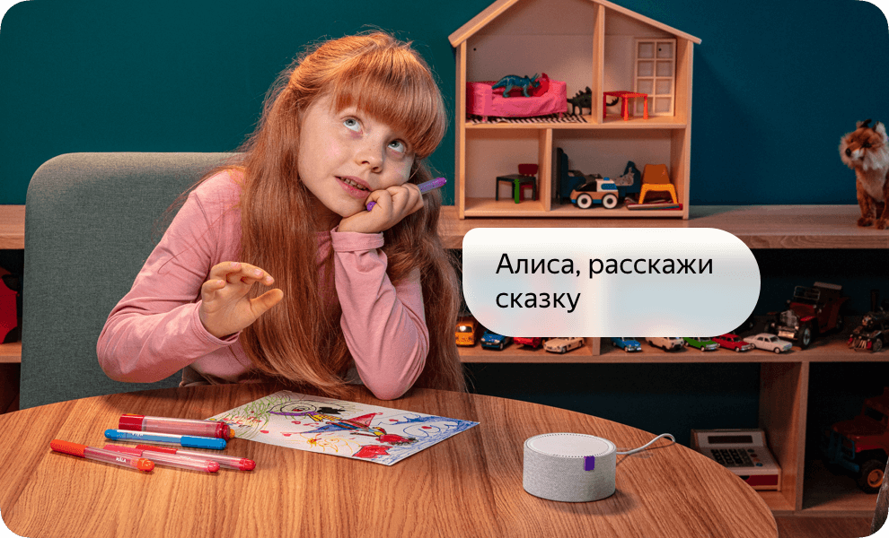 Яндекс станция купить Уфа